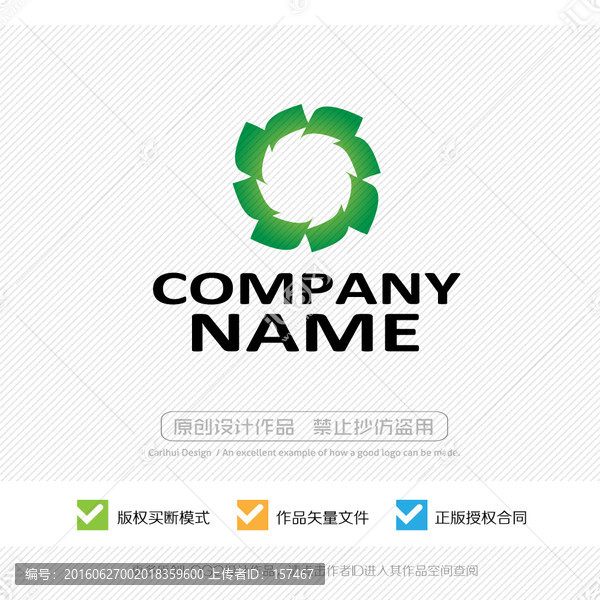 標志設計,商標,LOGO設計