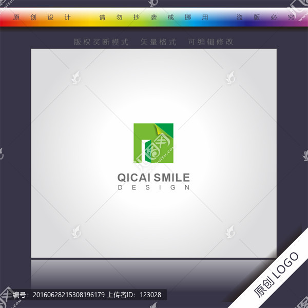 門logo
