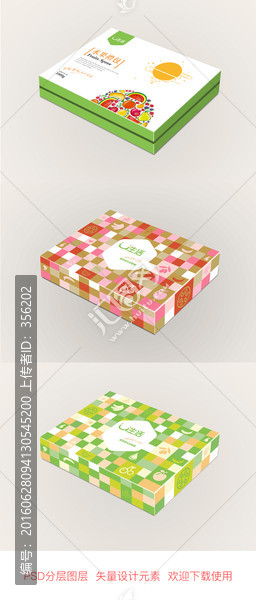 禮品盒設(shè)計(jì)展開(kāi)圖