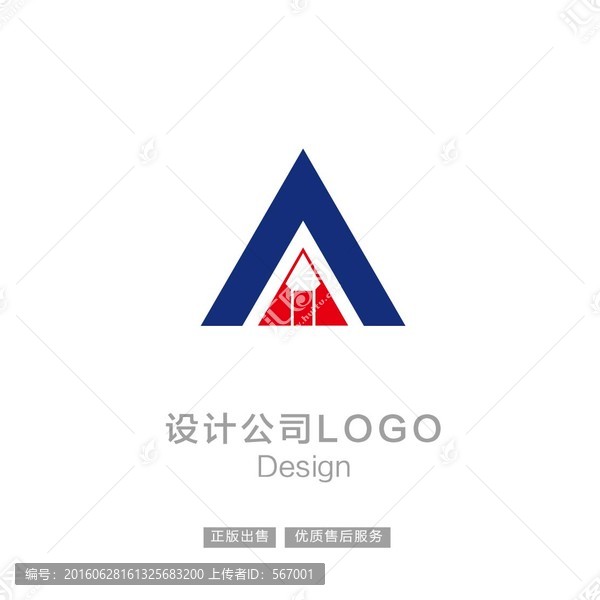 设计公司LOGO