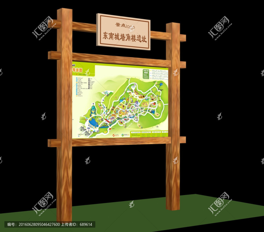 仿古景點簡介牌