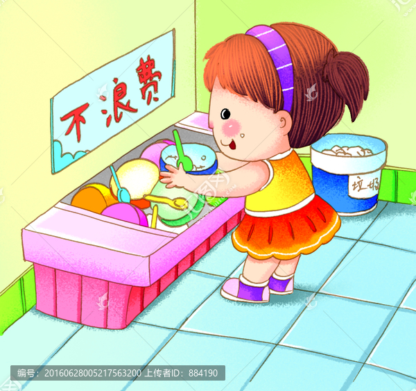 洗碗節(jié)約用水