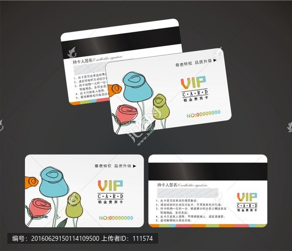 簡約VIP會員卡設(shè)計模板