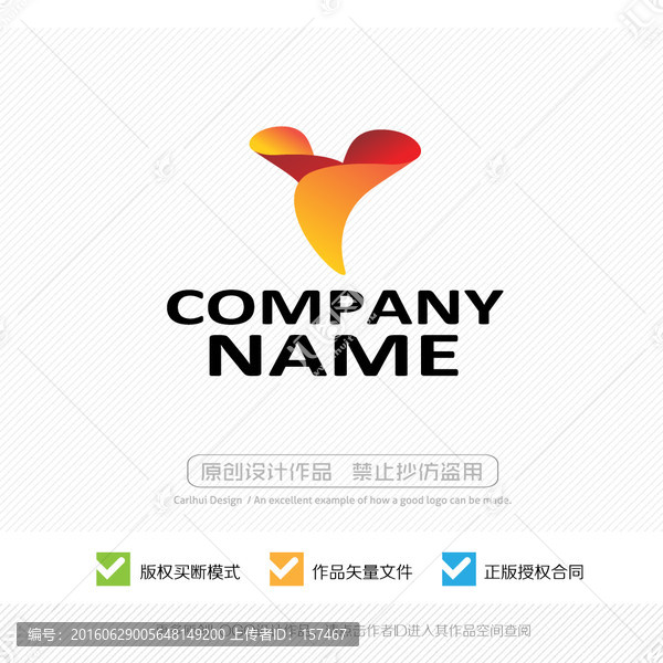 LOGO设计,标志,商标设计