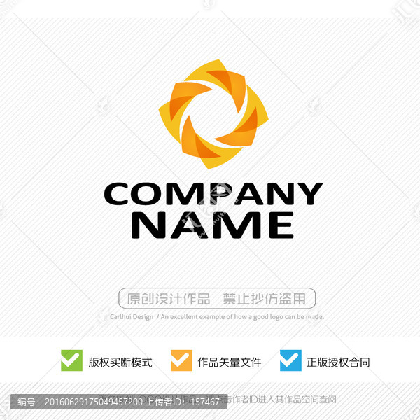 LOGO設計,標志,商標設計