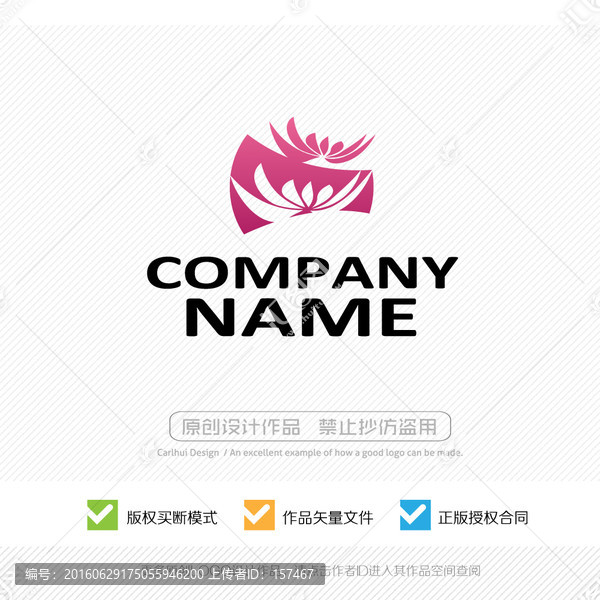 睡蓮,荷花,標(biāo)志,LOGO設(shè)計