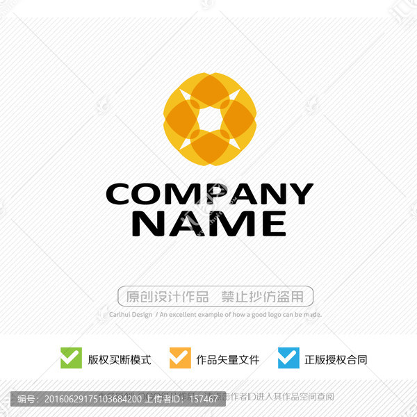 美食,飲料,標(biāo)志LOGO設(shè)計