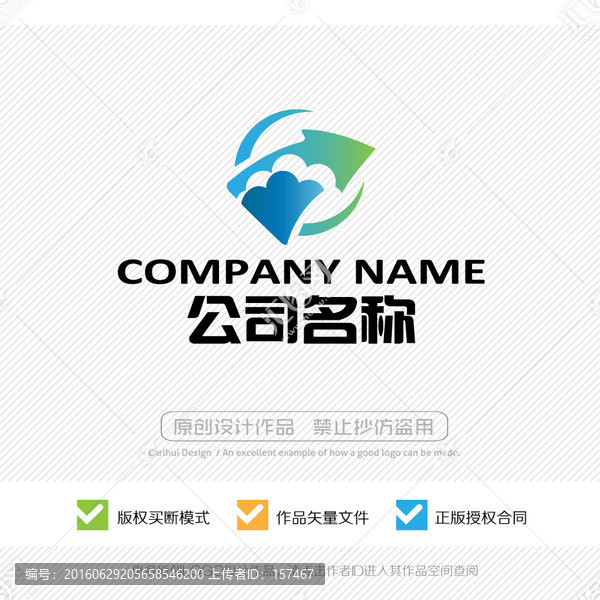 云科技,云服務,LOGO設計