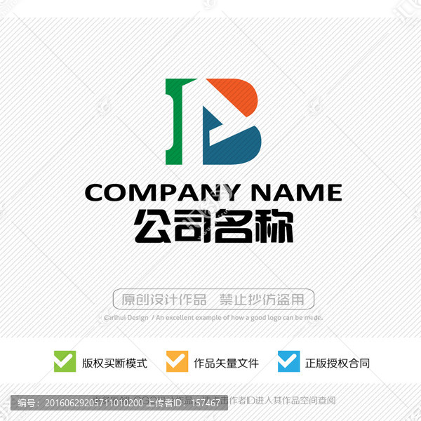 BA字母,LOGO設(shè)計(jì)