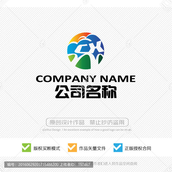 CX字母,LOGO設計