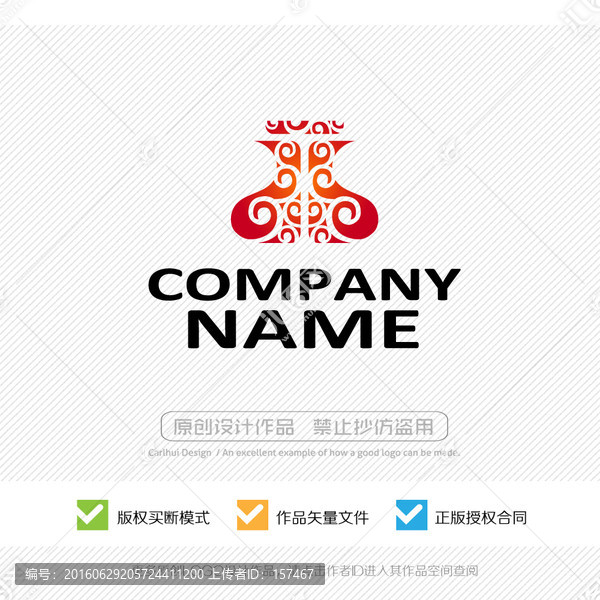 LOGO設(shè)計,商標(biāo),標(biāo)志設(shè)計