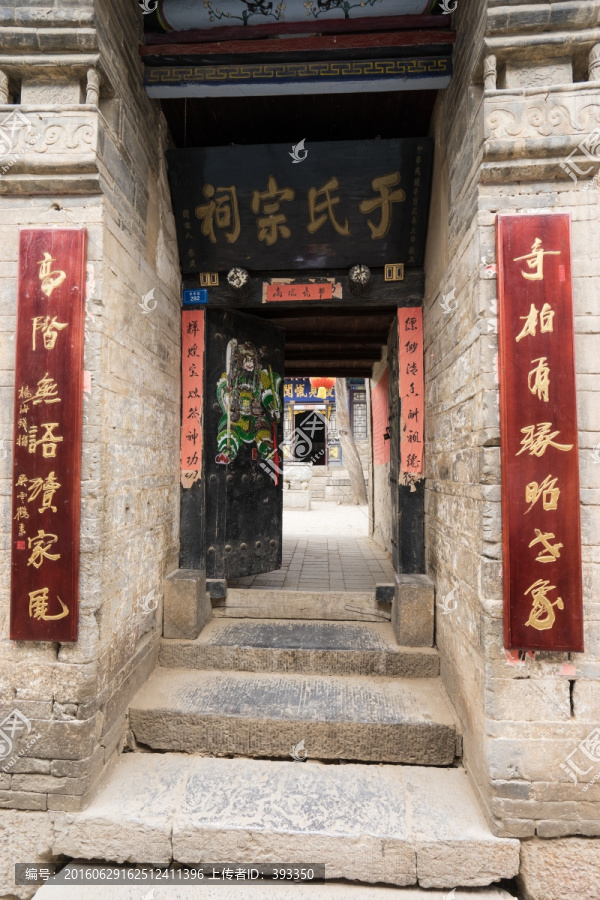 于家石头村,于氏宗祠