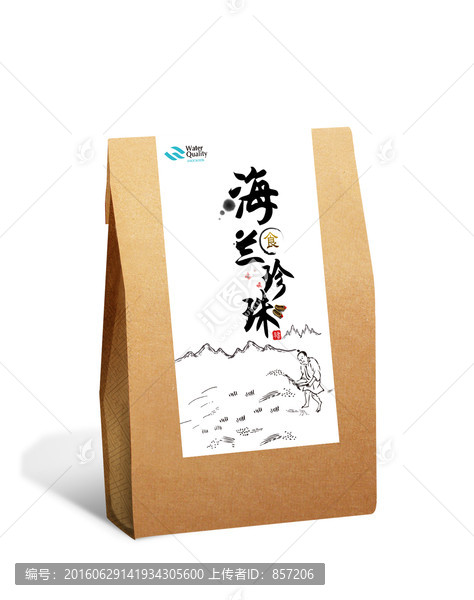 大米包裝平面圖