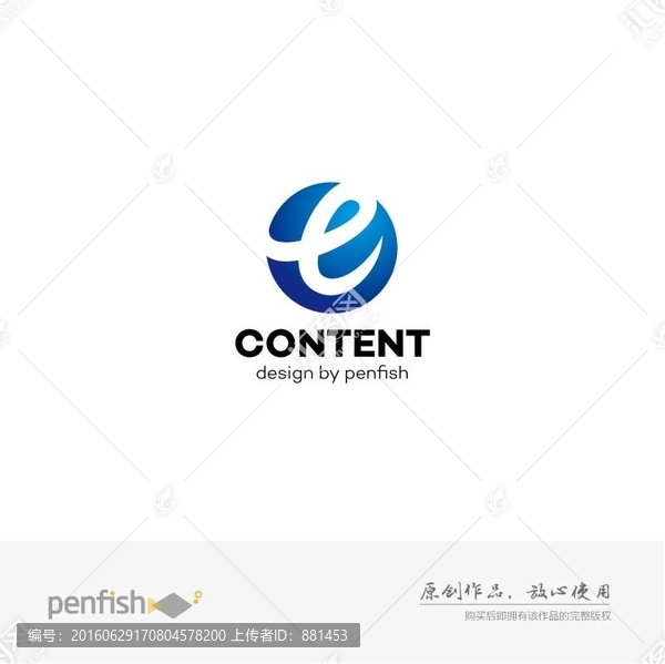 字母e创意logo