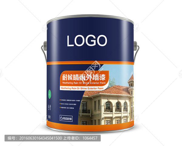 涂料桶包裝設(shè)計(jì)