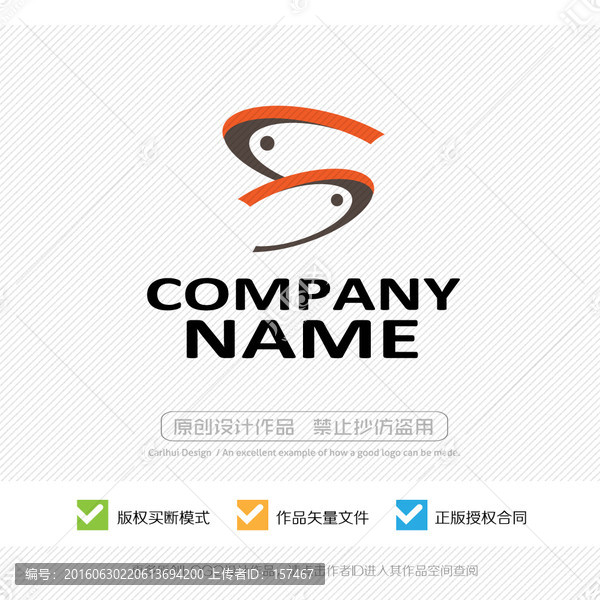 魚(yú),標(biāo)志設(shè)計(jì),LOGO設(shè)計(jì)