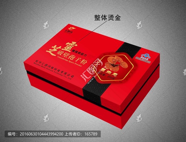 破壁靈芝孢子粉平面圖