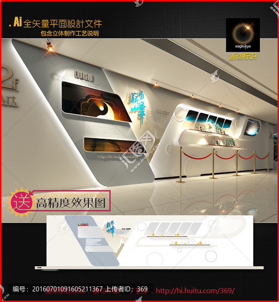 文化墻方案