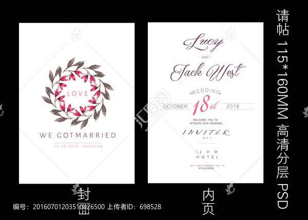請?zhí)?請柬,極簡花朵風(fēng)