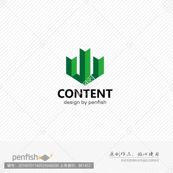 字母W建筑logo