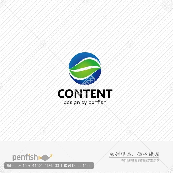 字母S樹葉環(huán)保健康logo