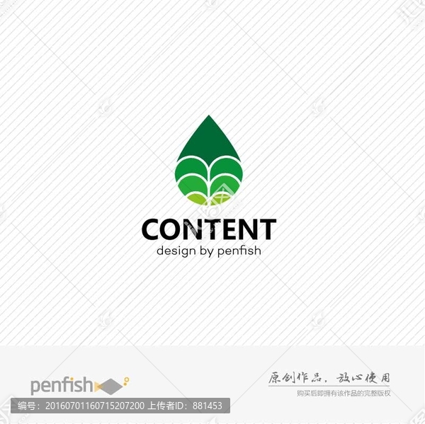 水滴波紋logo