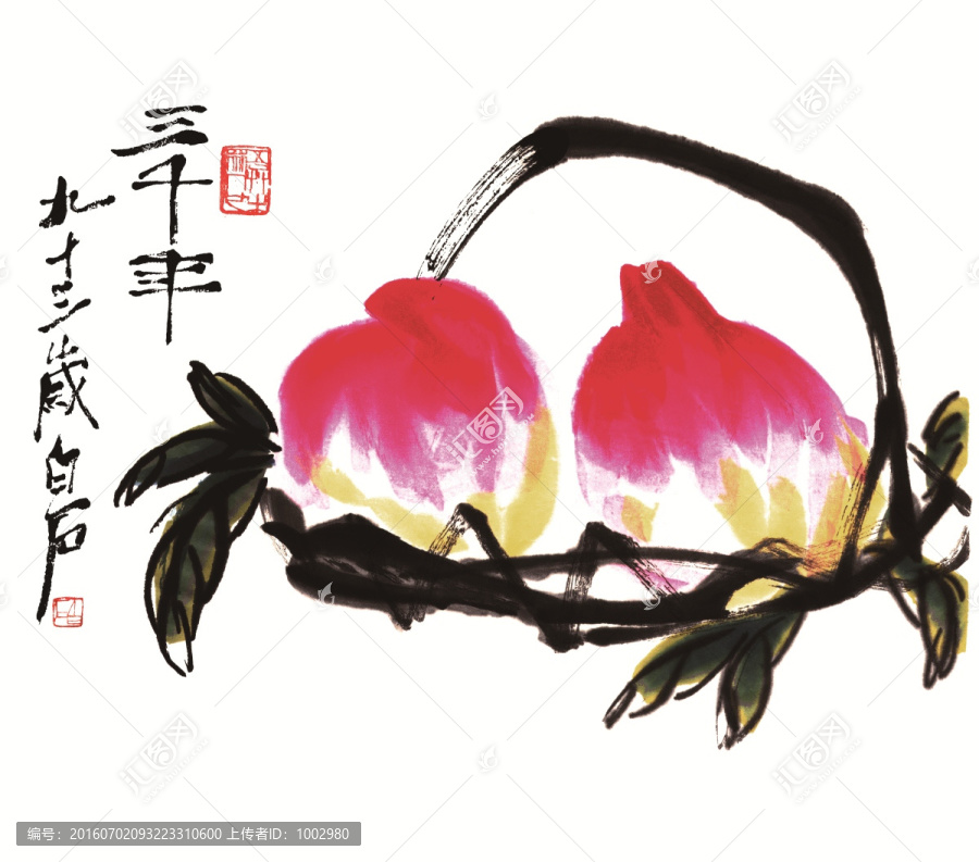 齊白石,雙壽