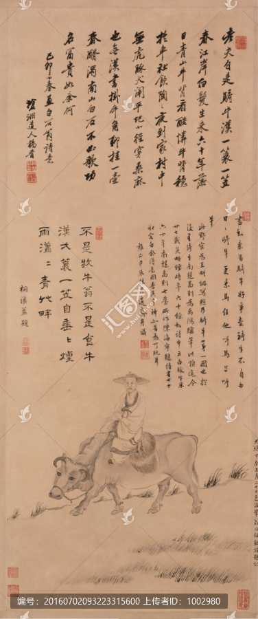高清國畫,國畫人物（合層）