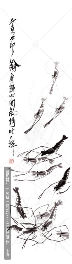 齊白石,蝦