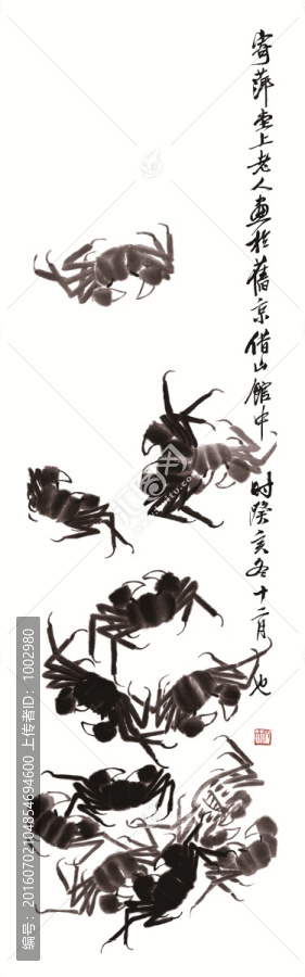 齊白石,螃蟹（合層）