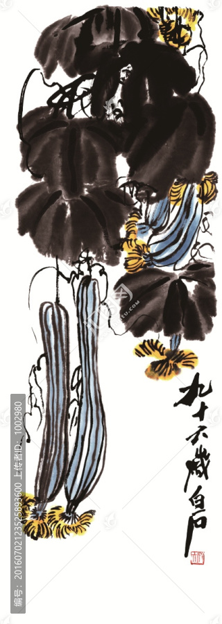 齊白石,絲瓜（合層）