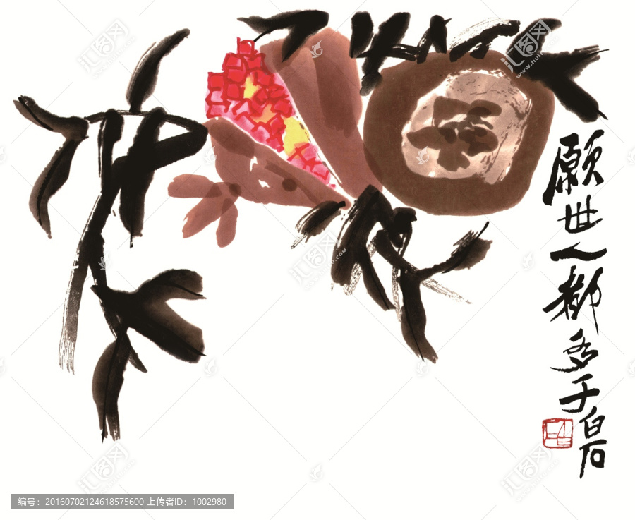 齊白石,石榴,（合層）
