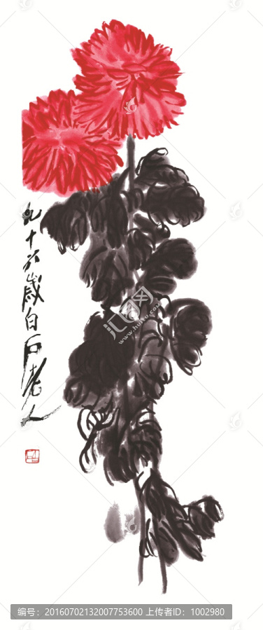 齊白石,墨菊,（合層）