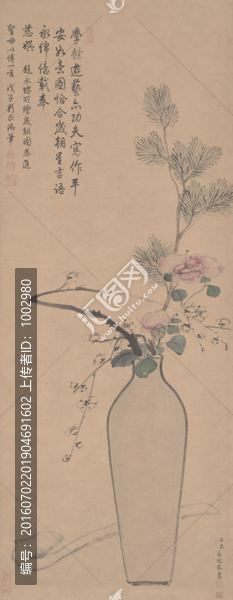 永瑢,平安如意圖