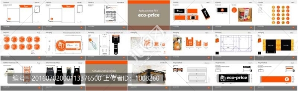 企業(yè),VI系統(tǒng)