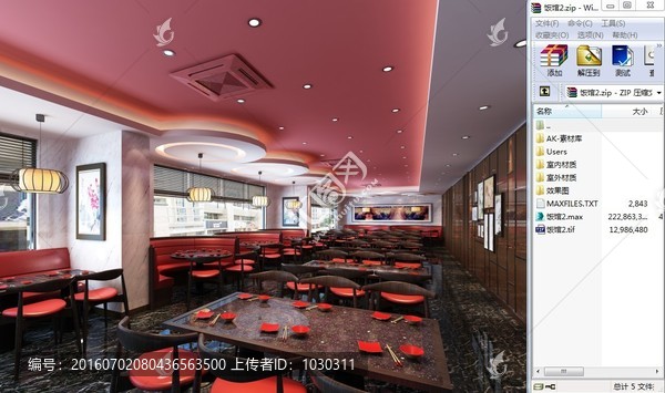 紅色主題餐廳3d模型源文件