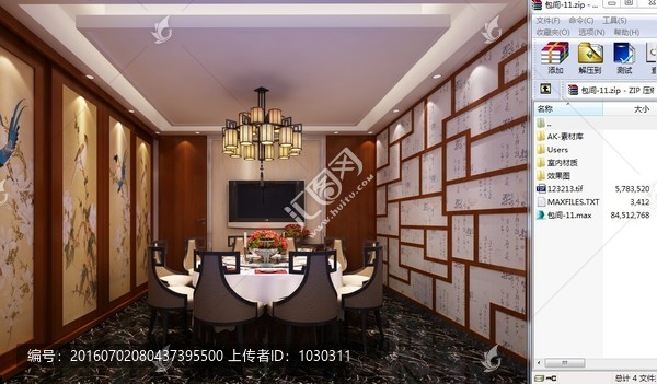 新中式包間裝修效果圖3d模型