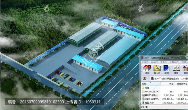 茶葉廠鳥瞰效果圖模型