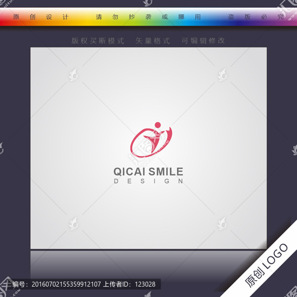 舞蹈logo