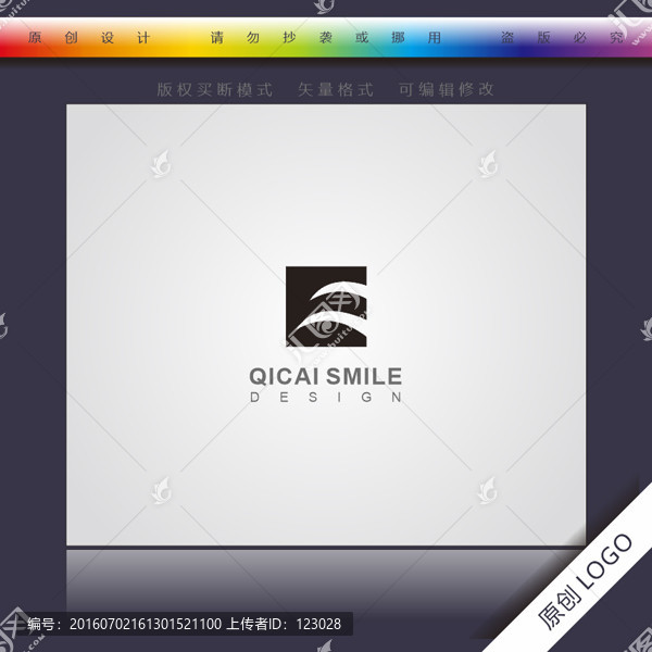 logo設(shè)計