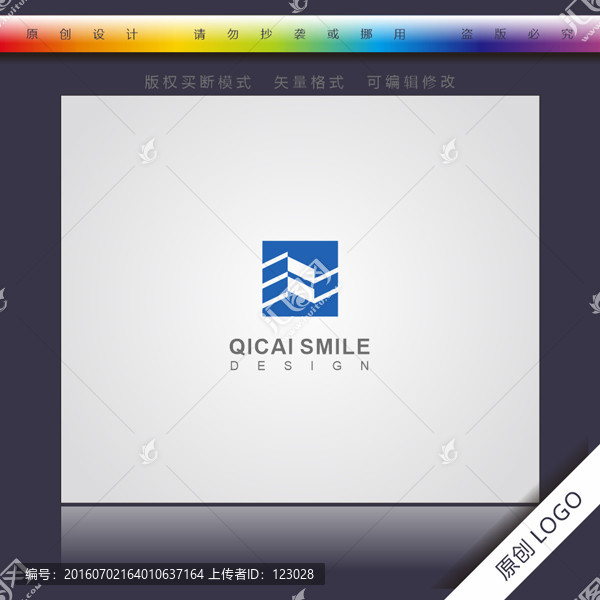 公司logo