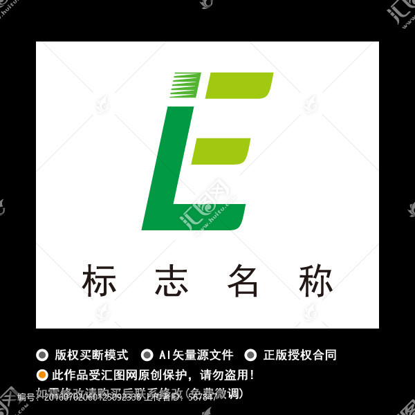 字母LE