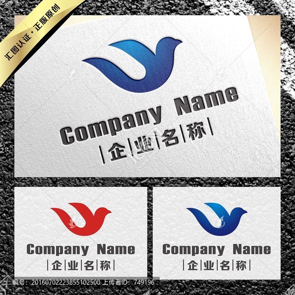 鴿子Y字母飛鳥(niǎo)LOGO
