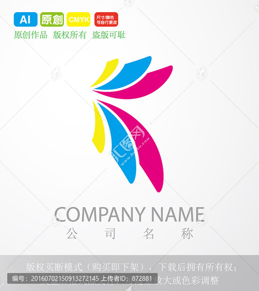 娛樂傳播LOGO