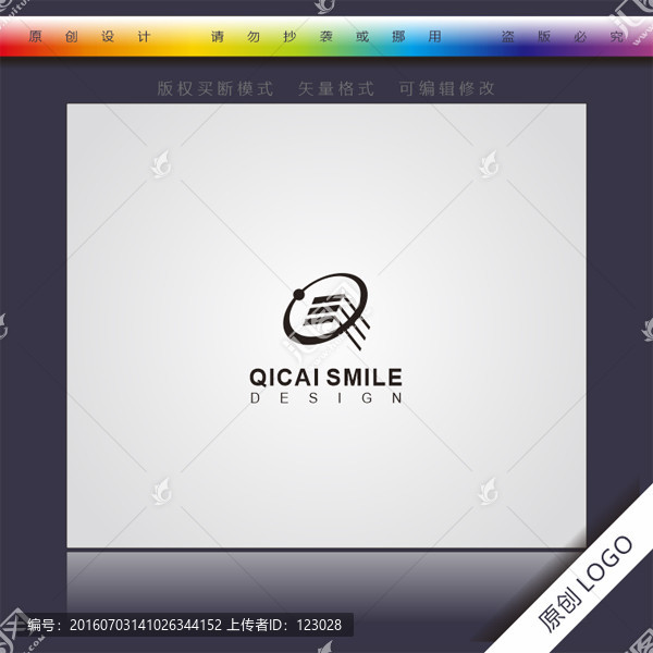 Q字母logo