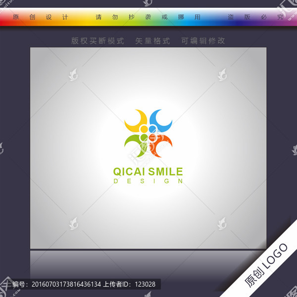 企業logo