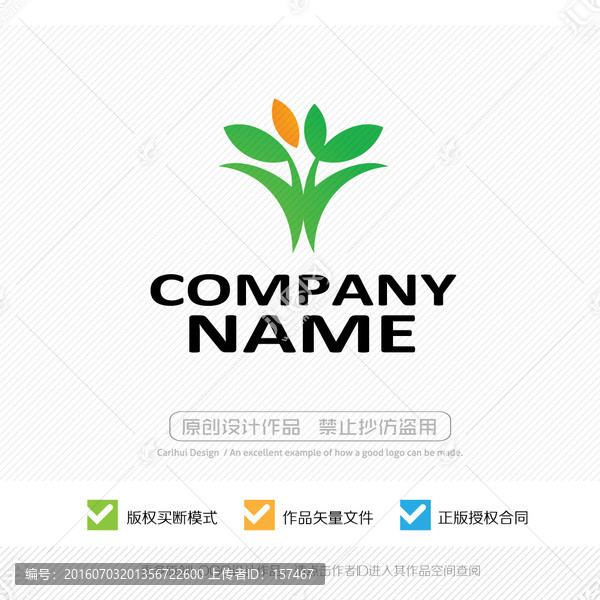 花卉,鮮花,標(biāo)志LOGO設(shè)計(jì)