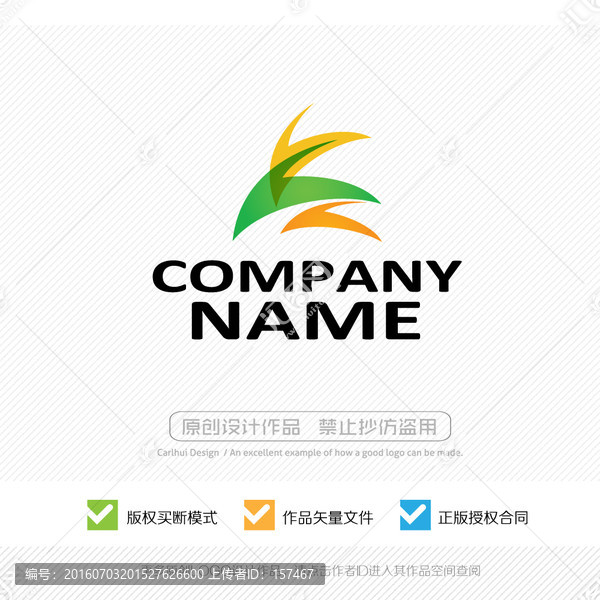 動(dòng)感,躍升,開拓,LOGO設(shè)計(jì)
