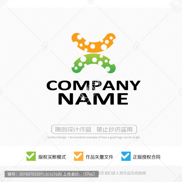 奶酪食品,西點,LOGO設(shè)計