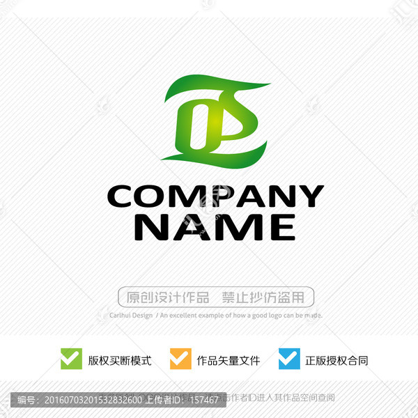 OS字母,LOGO設(shè)計